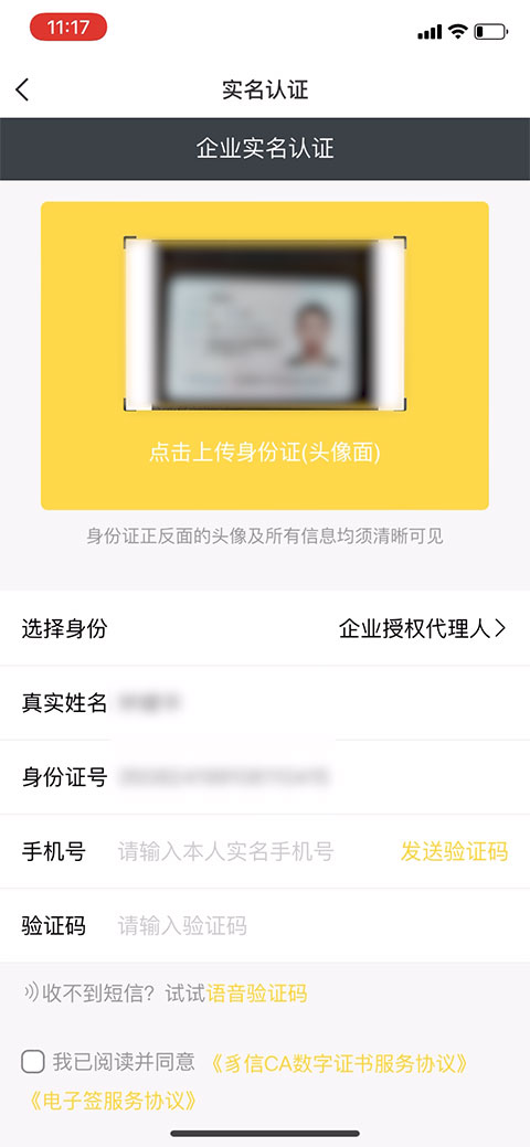 不会6500万欧买断！拜仁官方告别24岁杰克逊，球员将返回切尔西